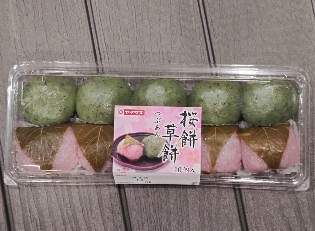 ヤマザキ 桜餅 草餅