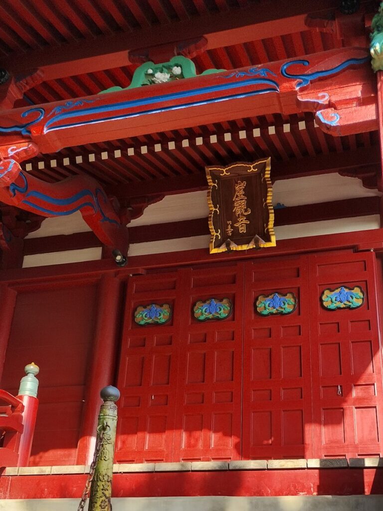 大福寺観音堂