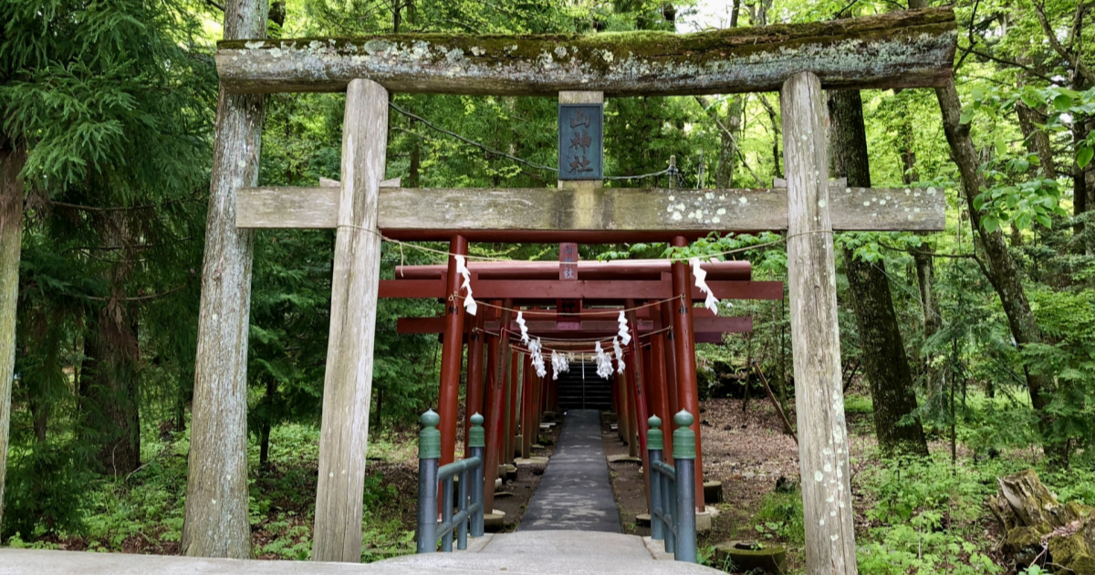 新屋山神社